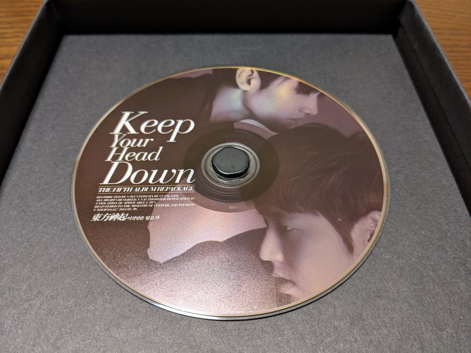 当店だけの限定モデル 東方神起 Keep Your サイン入りCD(韓国版) Down 