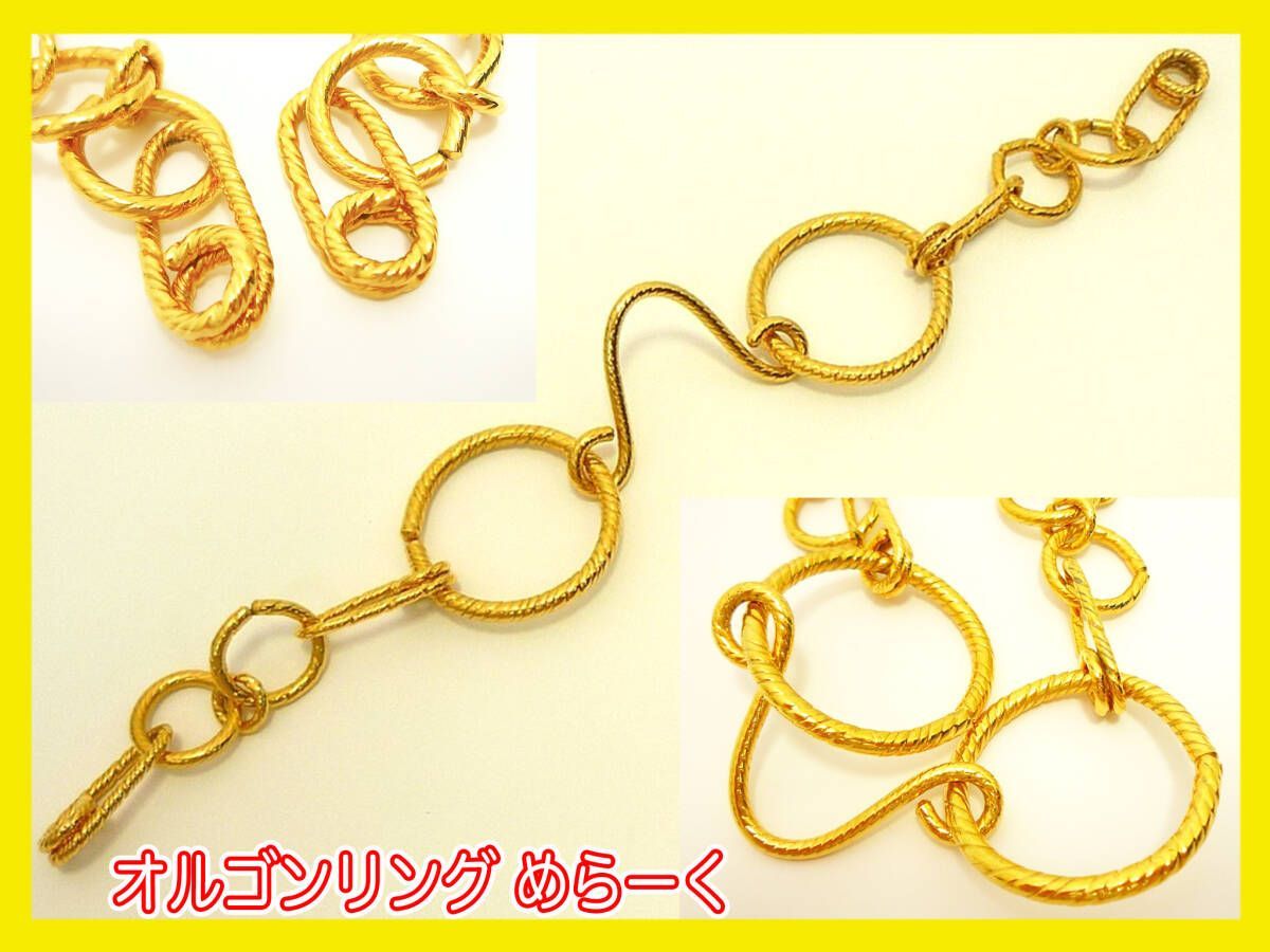 オルゴンリング めらーく ゴールド リラックス効果で目が楽に 波動 生命エネルギー 共鳴 リングソーマセラピー オルゴン越野 整体