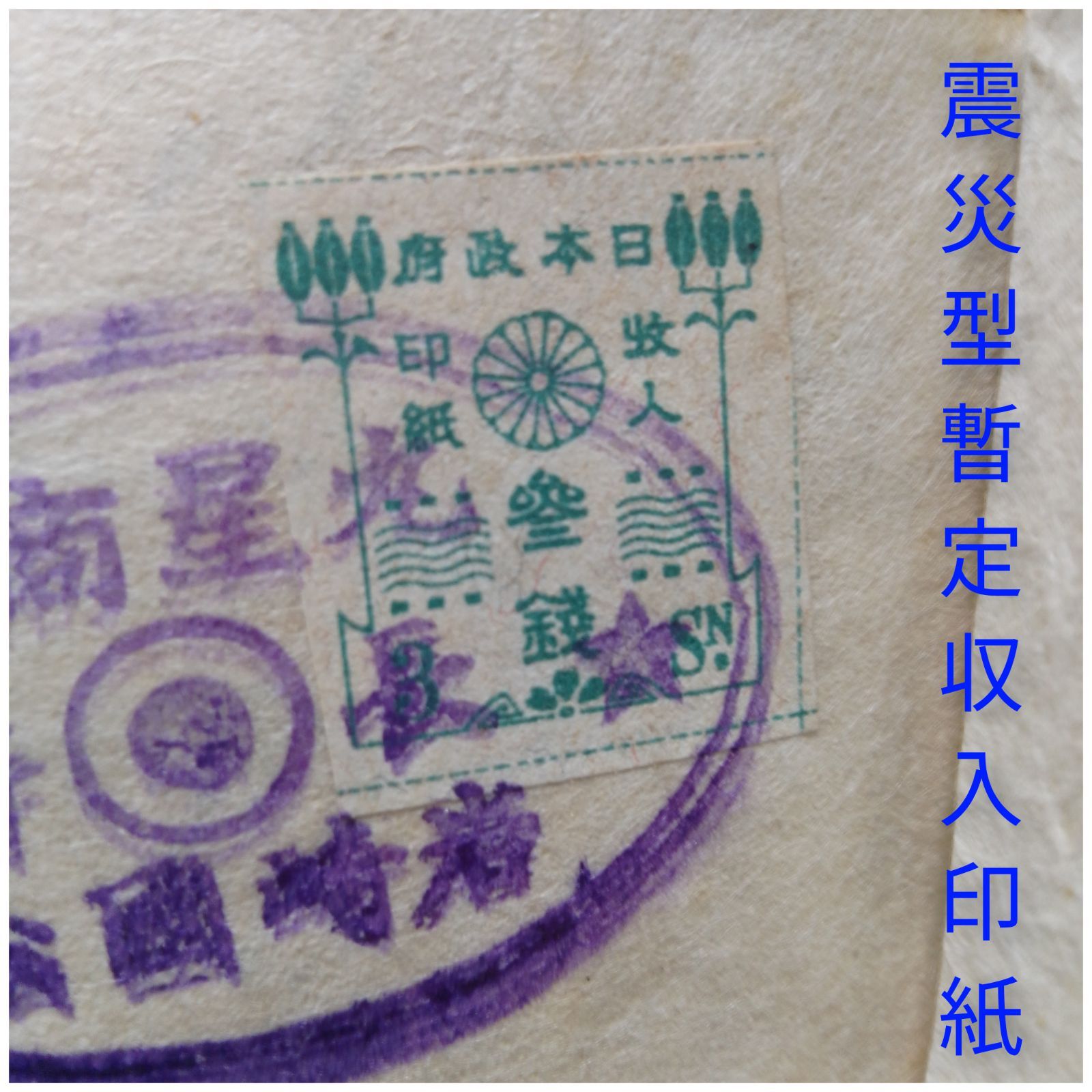 掛け軸 田中香泉 『 孔雀 』 絹本 細密画 希少 軸装 茶道具 掛軸 美品