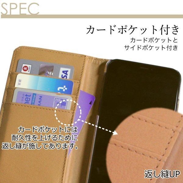 手帳 販売 型 スマホケース 危険