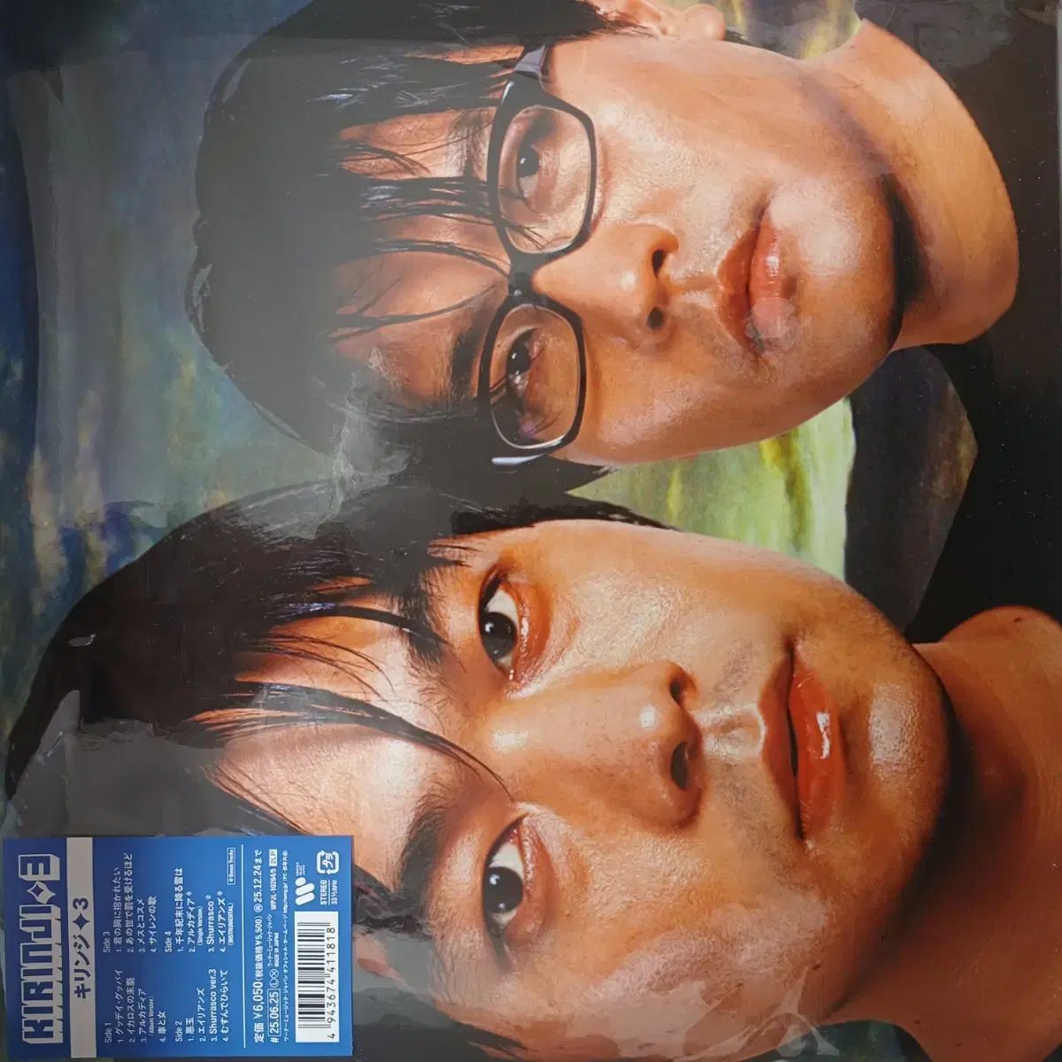 KIRINJI キリンジ 3 アナログレコード 2ndプレス 2LP