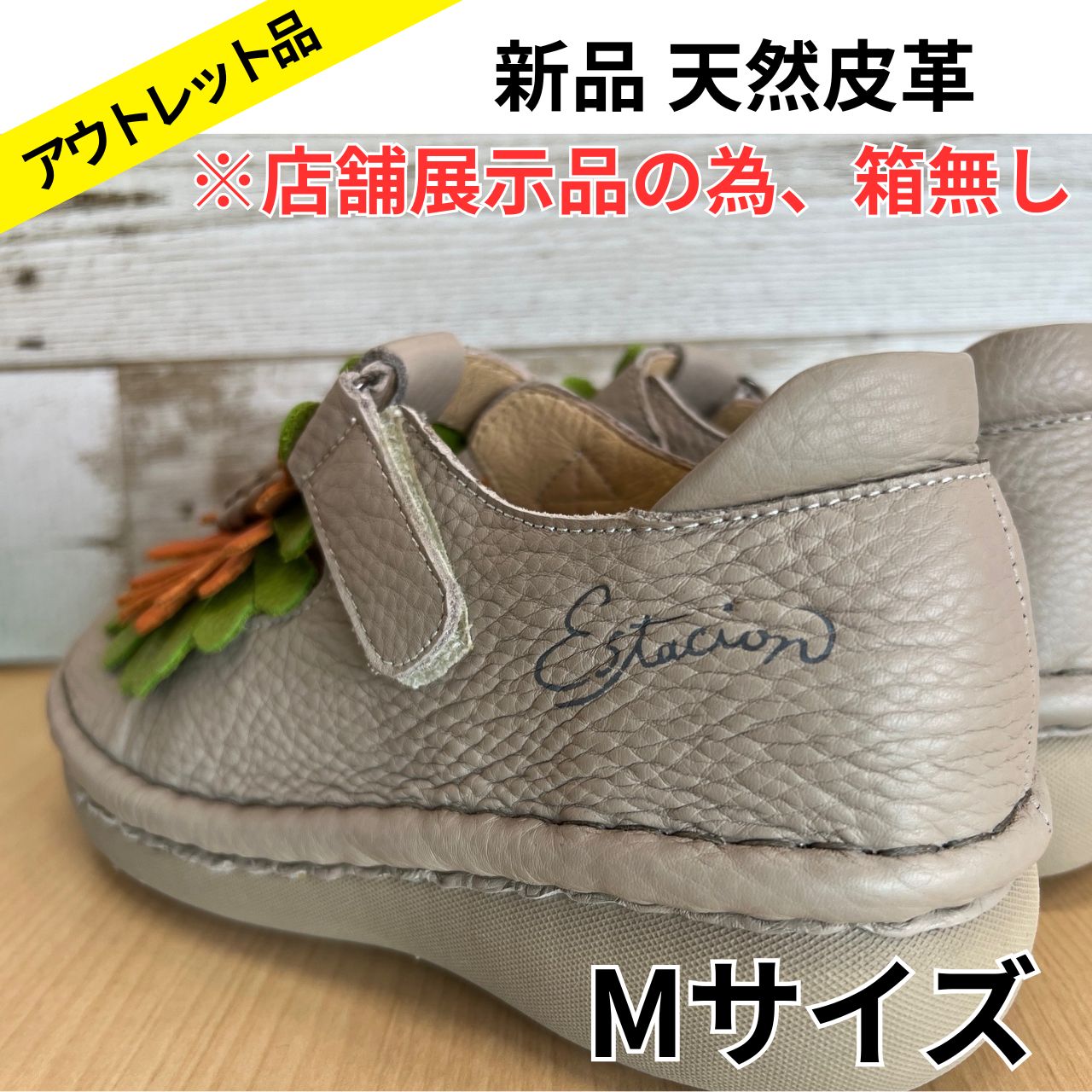 コンフォートシューズ