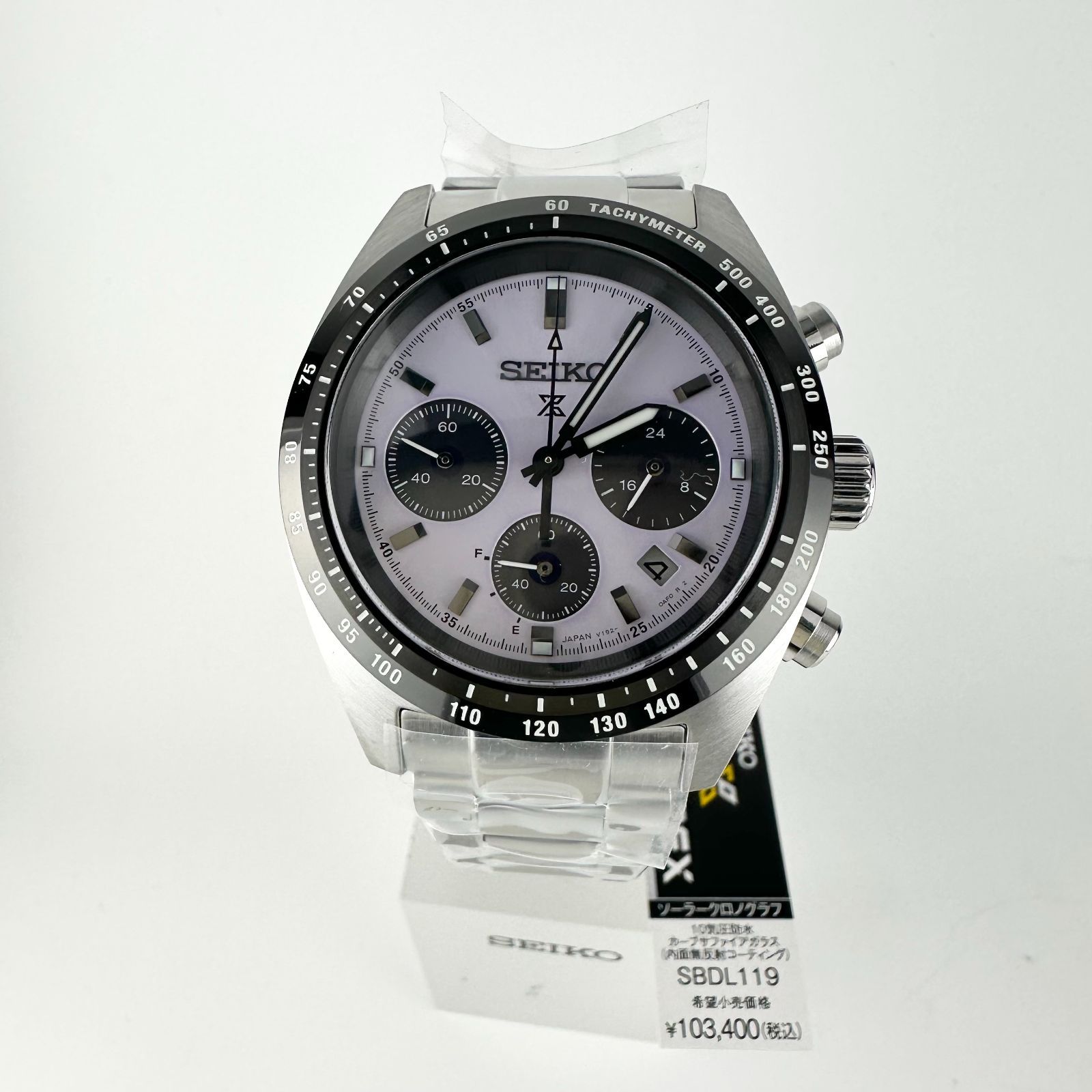 SEIKO セイコーウオッチ 腕時計 プロスペックス SPEEDTIMER ソーラークロノグラフ 東京2025世界陸上 モデル SBDL119 メンズ シルバー