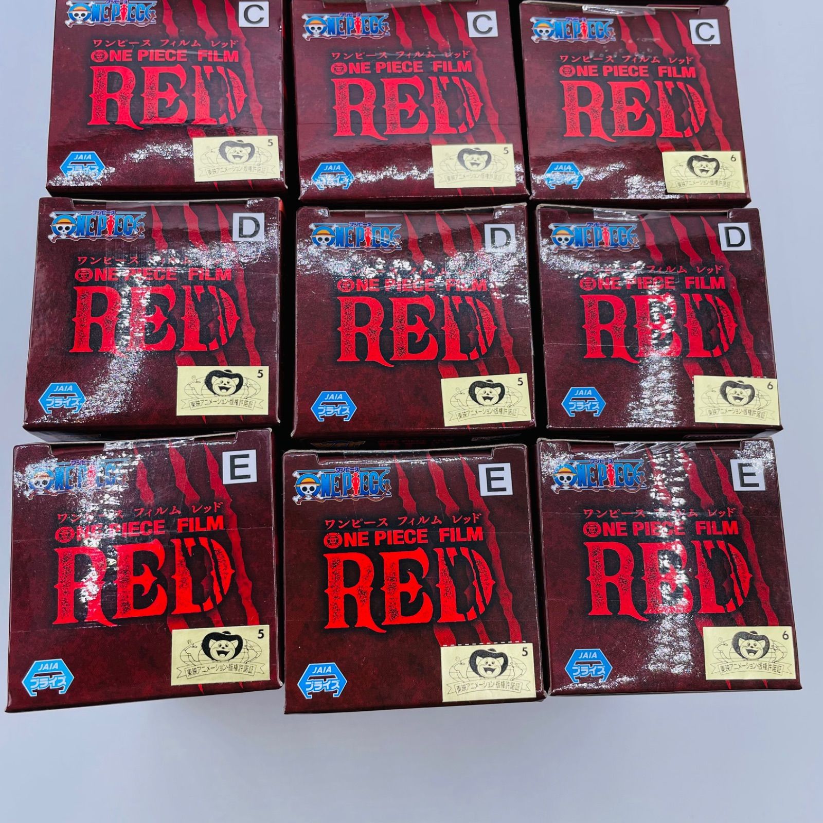 ワンピース　FILM　RED フィギュア 15体セット ワンピース FILM RED フィギュア 15体セット