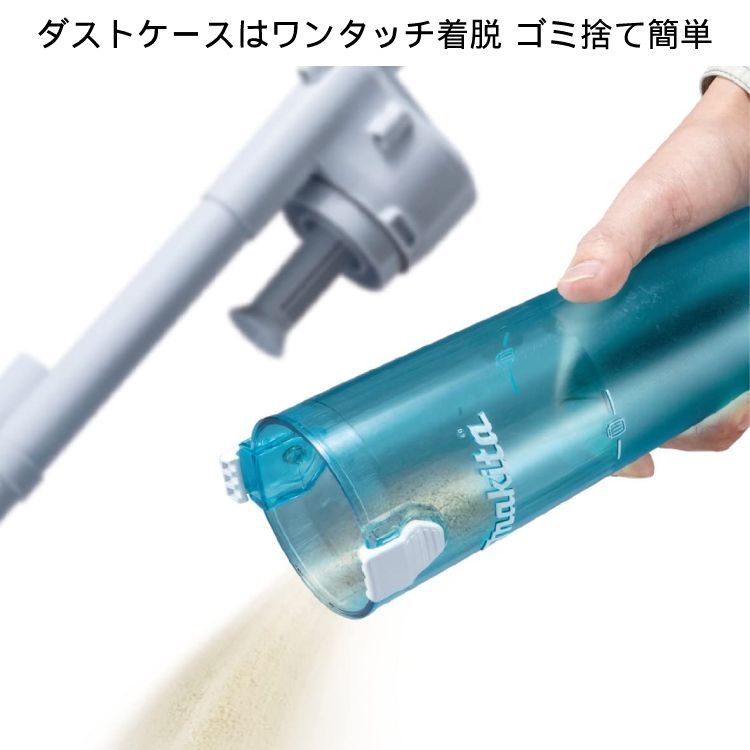 正規店 1年保証] マキタ 掃除機 紙パック式 サイクロン