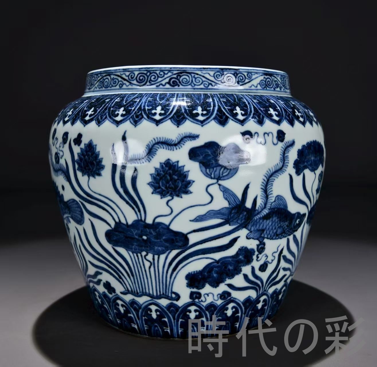 アンティーク 中国骨董品 青花 壺 花瓶 明時代 時代の彩中国古美術 明・