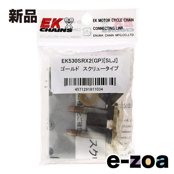 R230　ジョズ 商品詳細 | KITACO