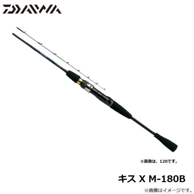 DAIWA KISU X M-180B (ダイワ キスX M-180B) キス X M－180B DAIWA KISU X M-180B
