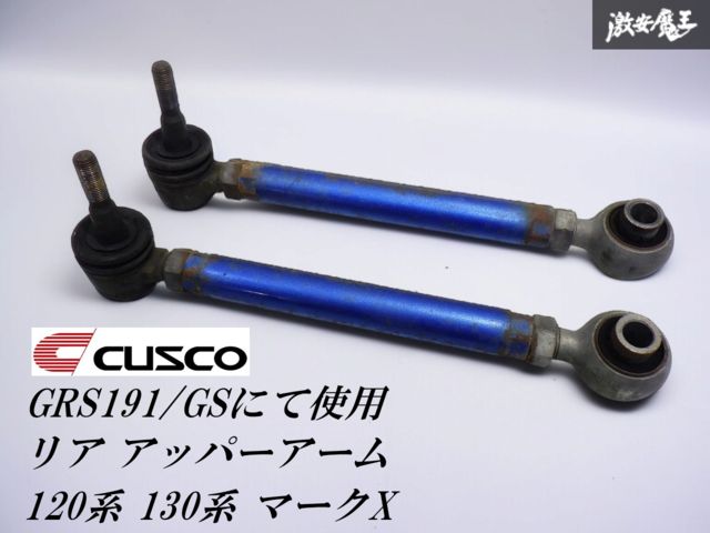 トヨタ マークX GRX120/130用 ロールセンターアダプター(20mm