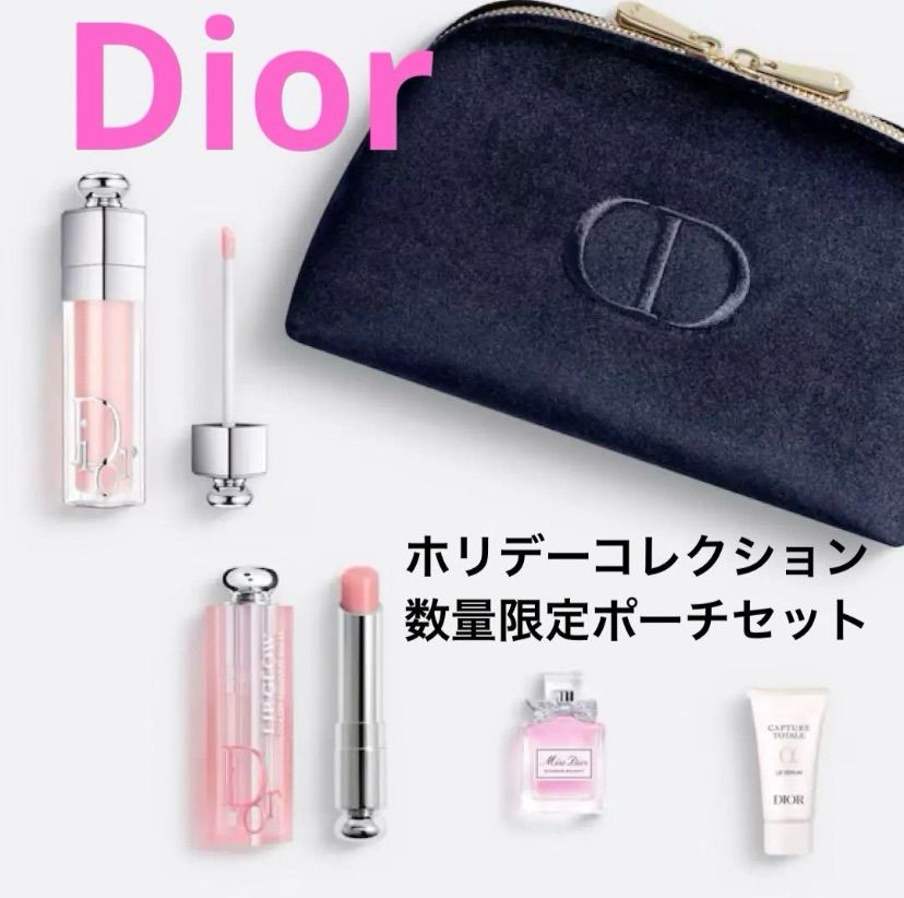 Dior ディオール ホリデー オファー 2023 クリスマス プレゼント