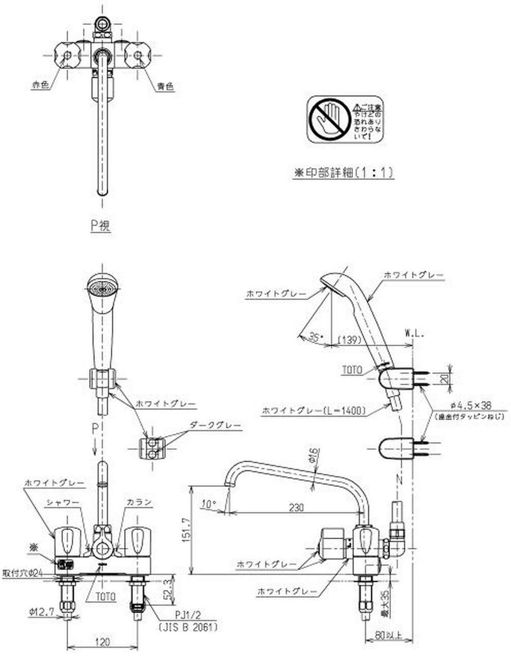一時止水あり TMS27C