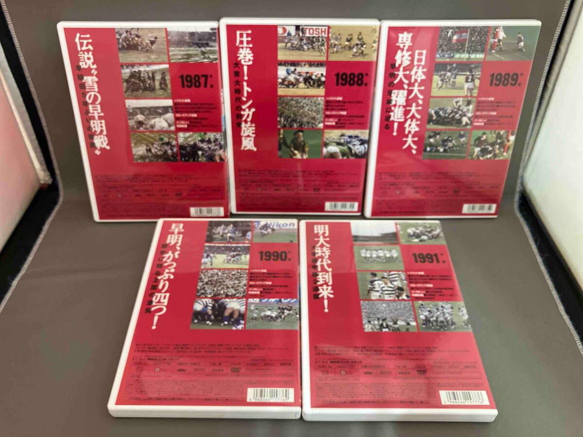 大学ラグビｰ激闘史 1987年度~1991年度 DVD-BOX 大学ラグビー激闘史 1987