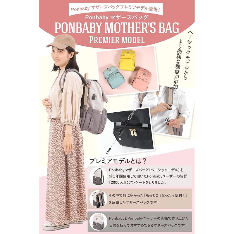 多機能 USBポート付き