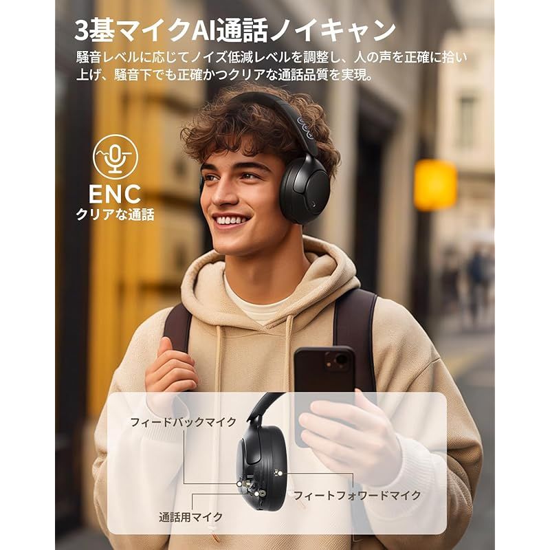 特価商品】【VGP 2025 受賞】QCY H3PRO ヘッドホン ワイヤレス