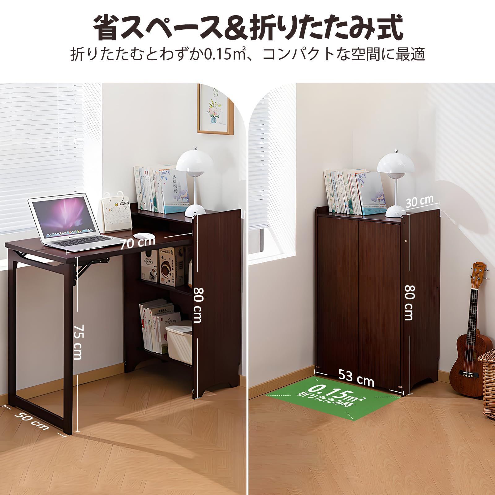 在宅ワーク用 勉強 書斎 ナチュラルデザイン 幅広天板 オープン棚付き 天然竹素材 コンパクト収納 折りたたみ机 ダークブラウン 折りたたみテーブル 竹製 折りたたみデスク MARWIL-DEMENAGEMENTS_CH