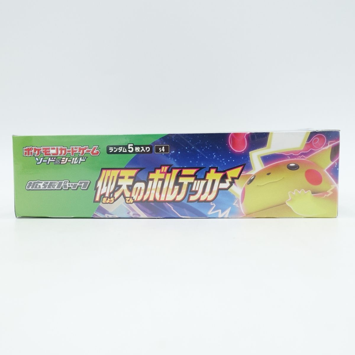 ポケモンカード ソード＆シールド 拡張パック 仰天のボルテッカー 1BOX ...