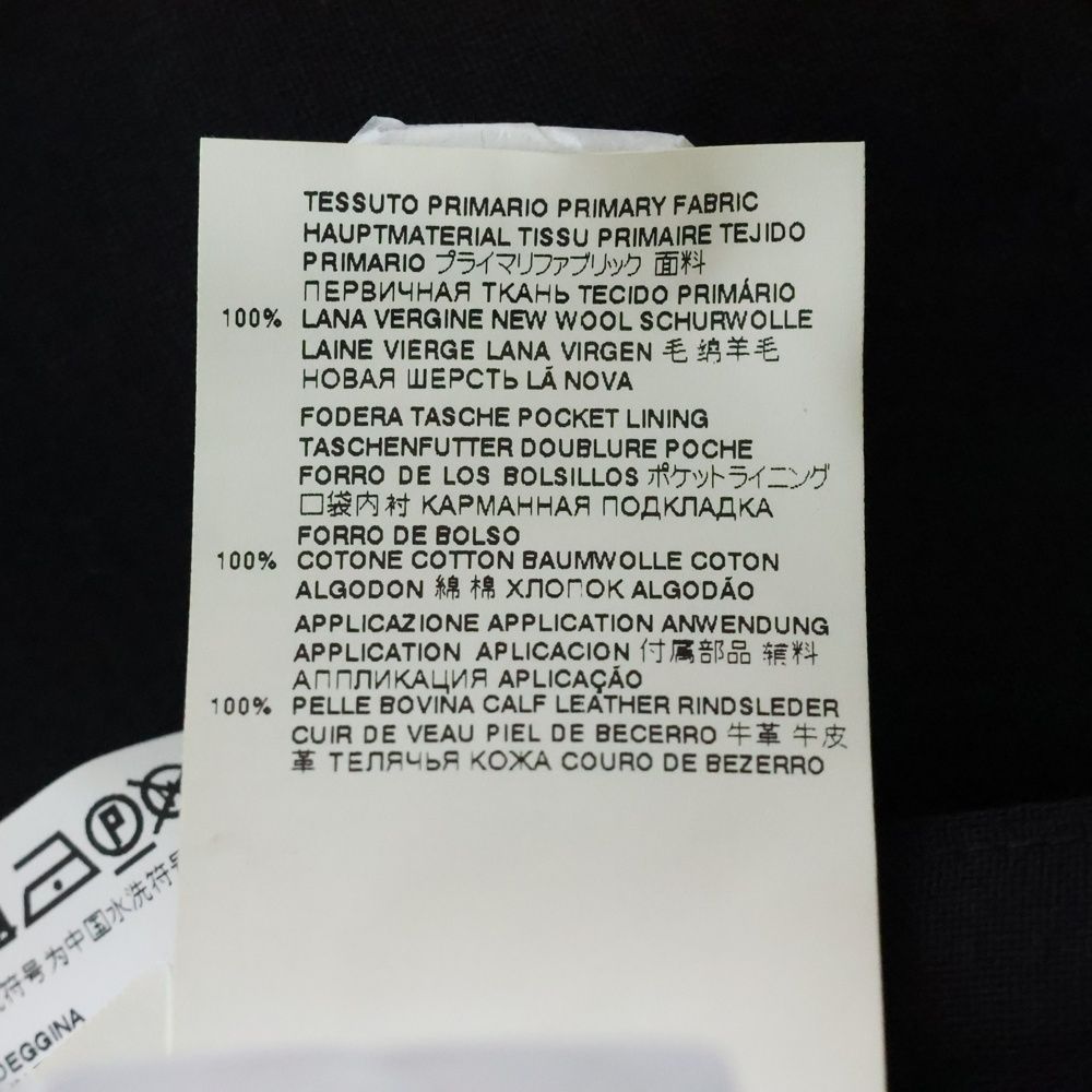Maison Margiela