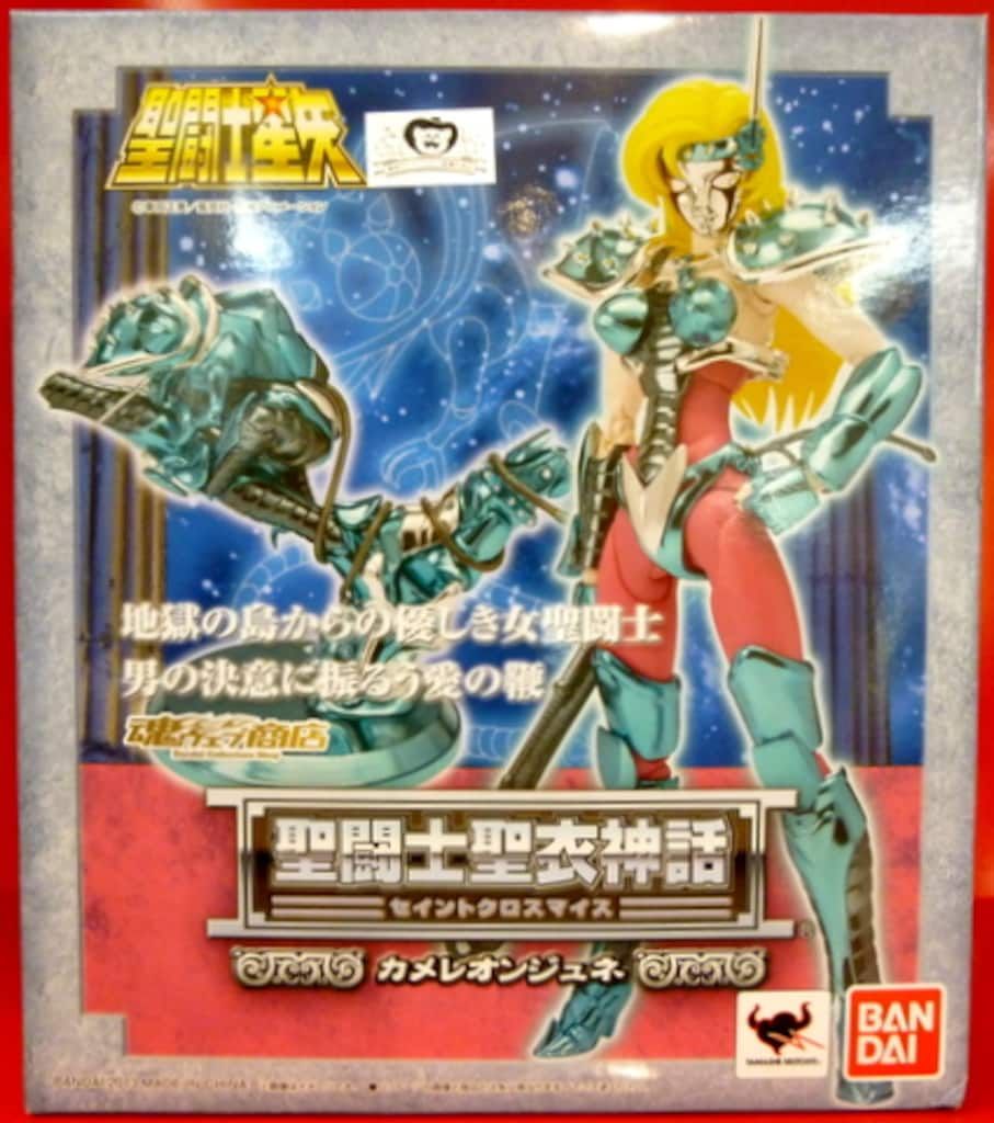 バンダイ 聖闘士星矢 聖闘士聖衣神話 カメレオン ジュネ/青銅聖