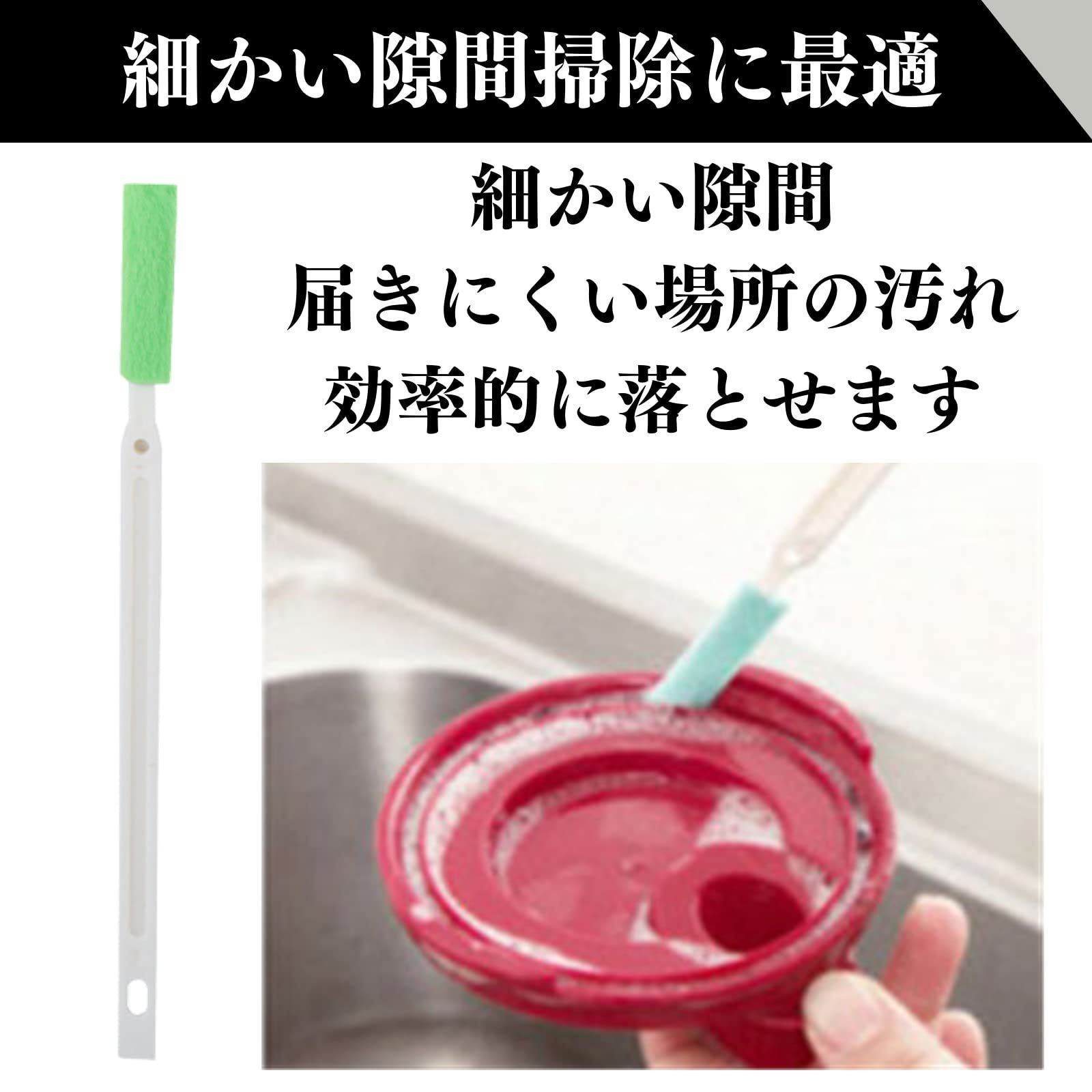 すきまブラシ
