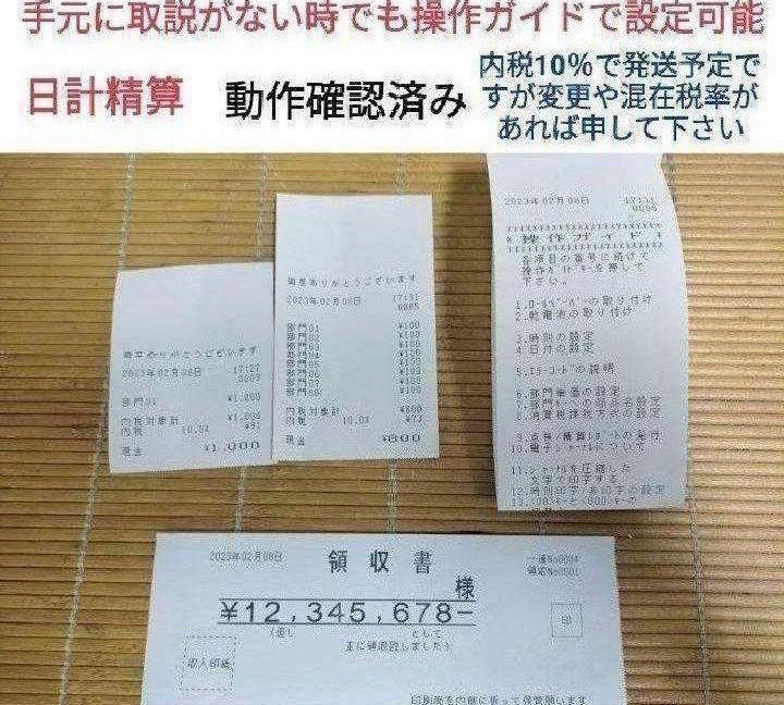 カシオレジスター SE-S30 人気機種 コンパクト 送料無料 266617 カシオレジスター SE-S30 人気機種 コンパクト 送料無料 266617