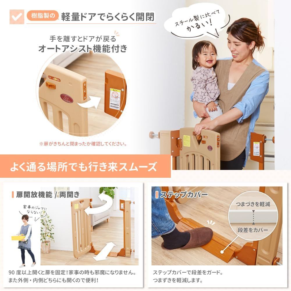 ベビーゲート ペットゲート