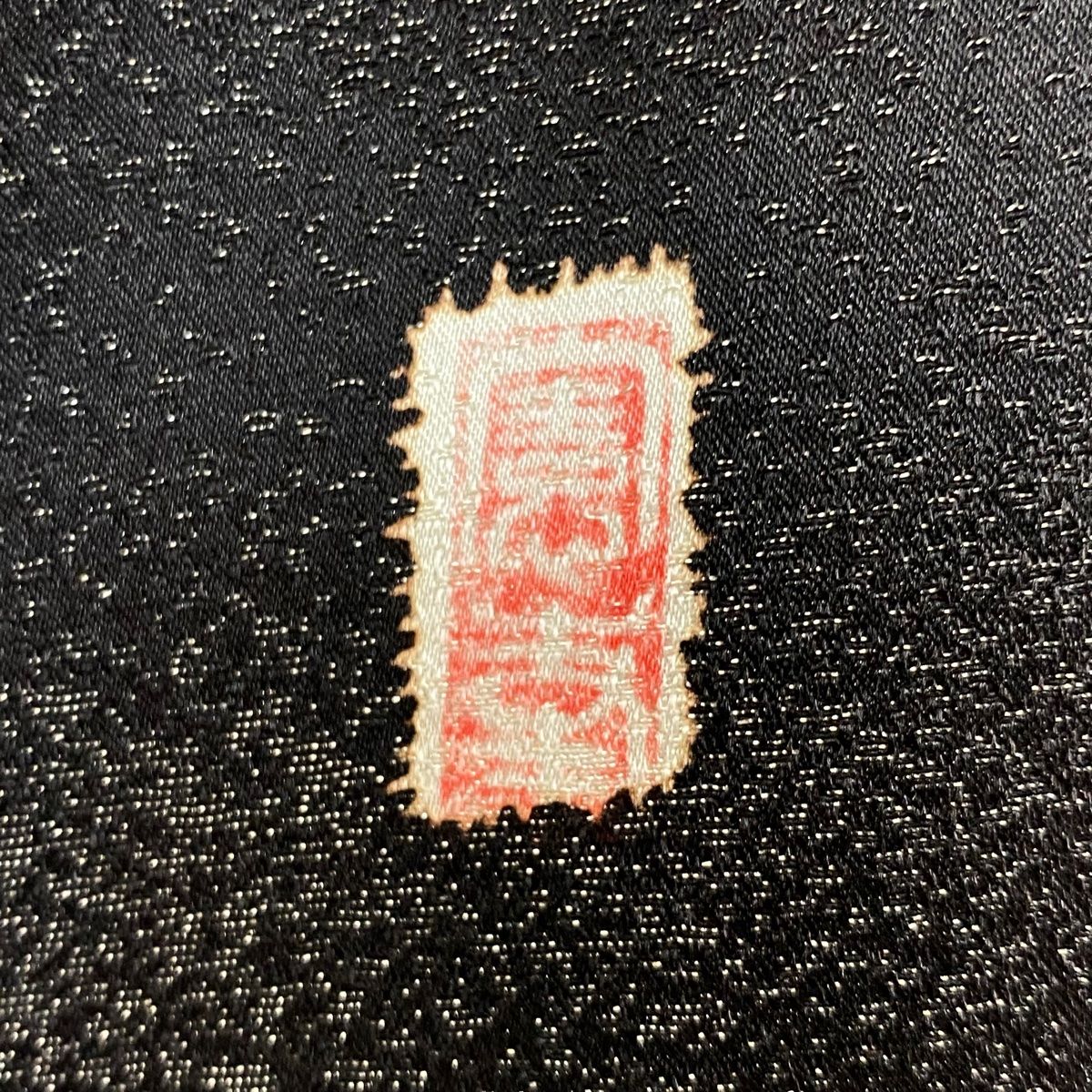 訪問着 身丈158.5cm 裄丈65cm M 袷 徳永憲峯 ほていや 落款 辻が花 箔  