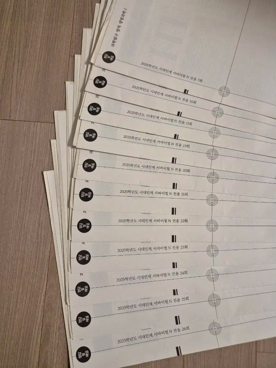 2025 生命科学I 模擬試験 時代人材 サバイバル N Nサバイバル 11回分 WWW_OLIVIERBERNSTEIN_COM