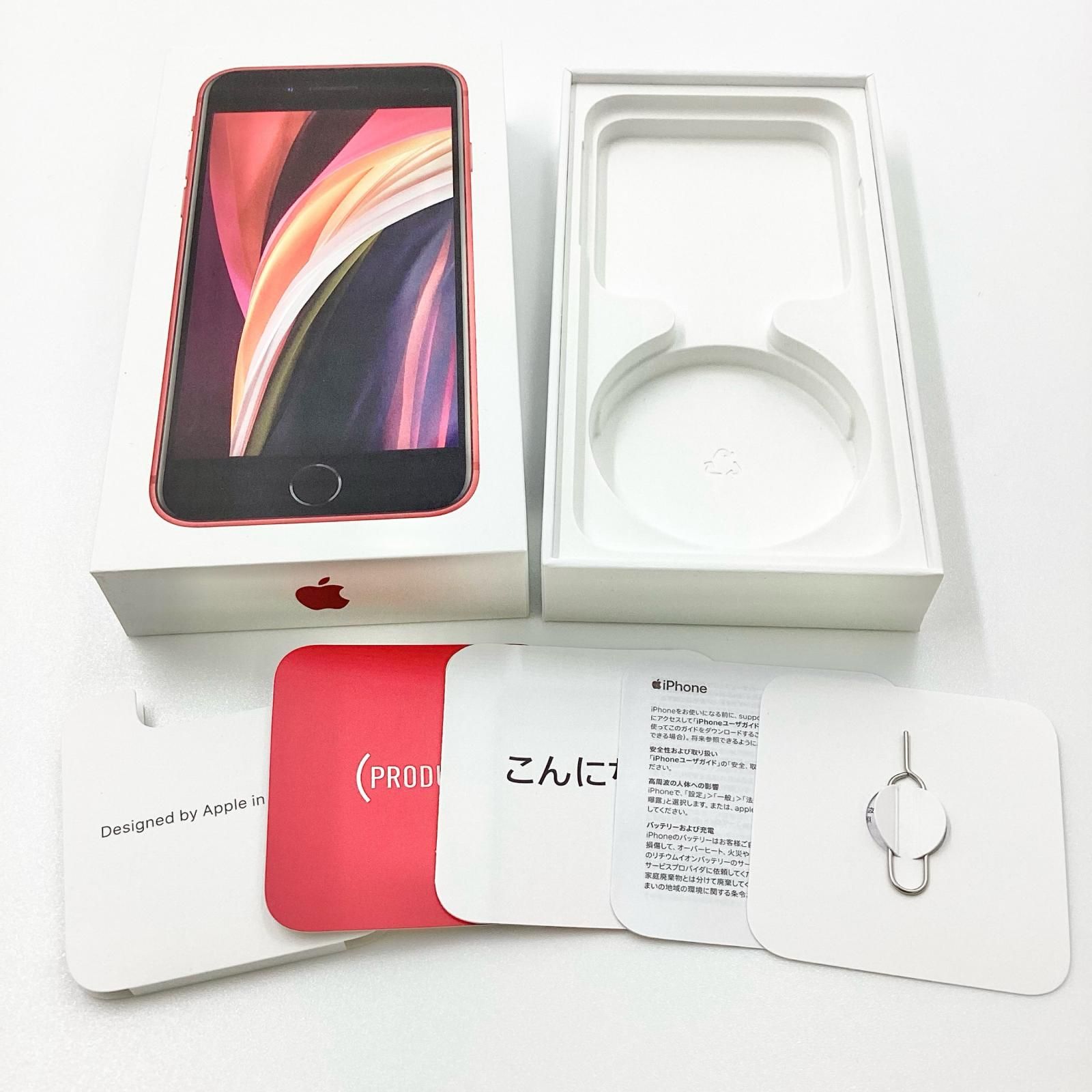 全額返金保証】【最速発送】Apple iPhone SE（第2世代） 64GB (PRODUCT