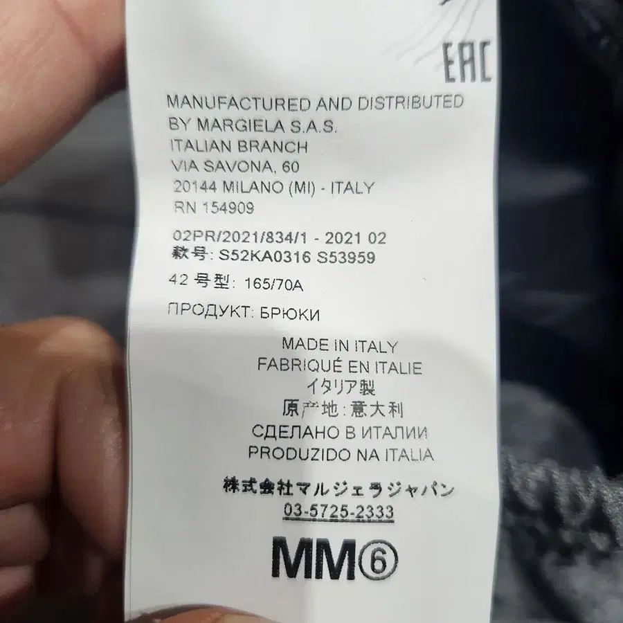 オーバーサイズ