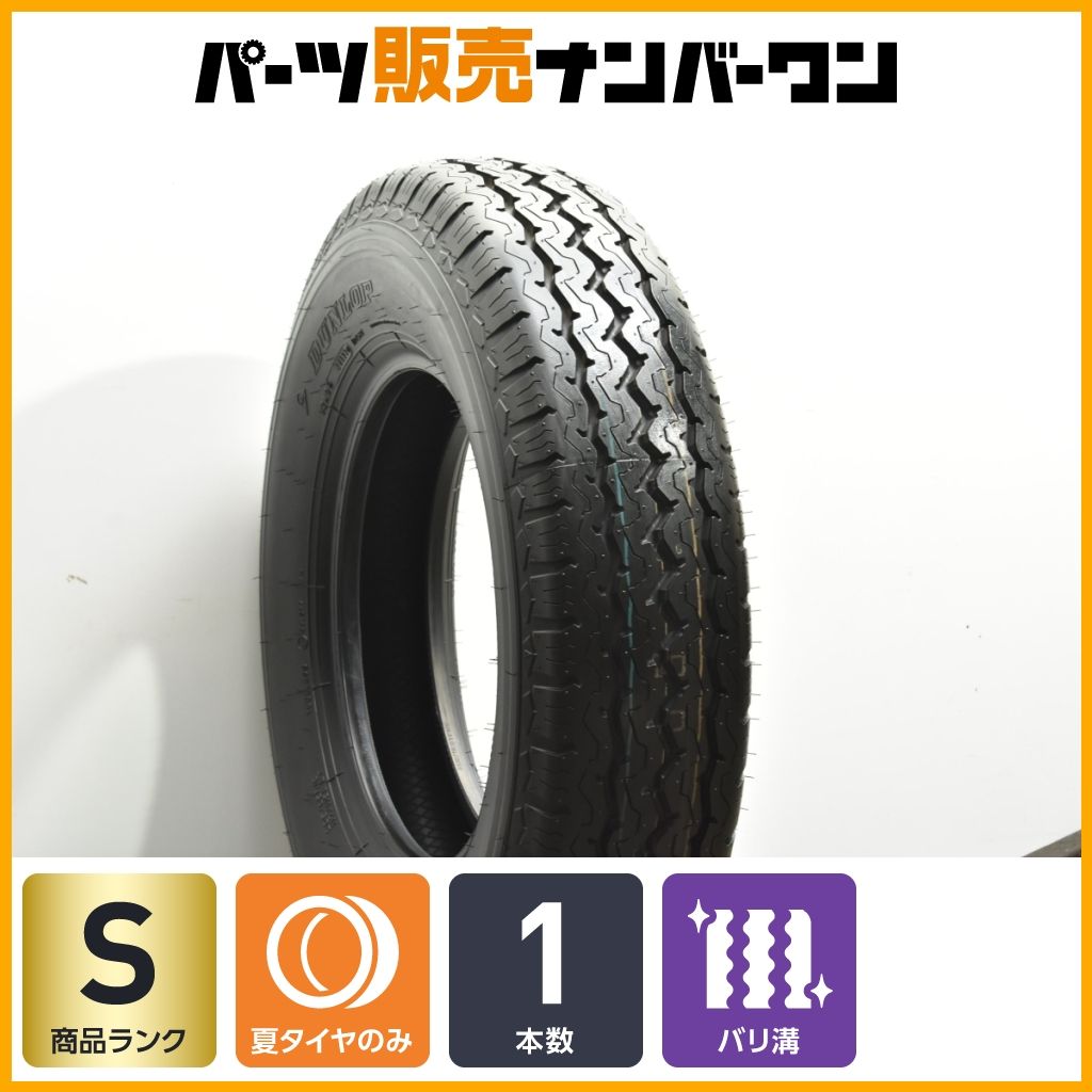 新車外し 205/85R16 ダンロップ SP LT5 6本 2024年製 新車外し バリ溝