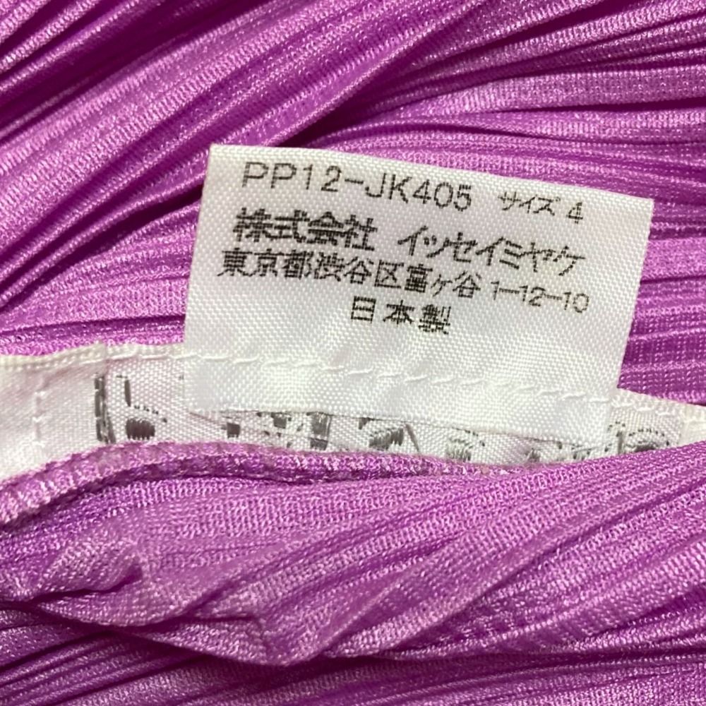 美品 PLEATS PLEASE ISSEY MIYAKE プリーツプリーズ イッセイ