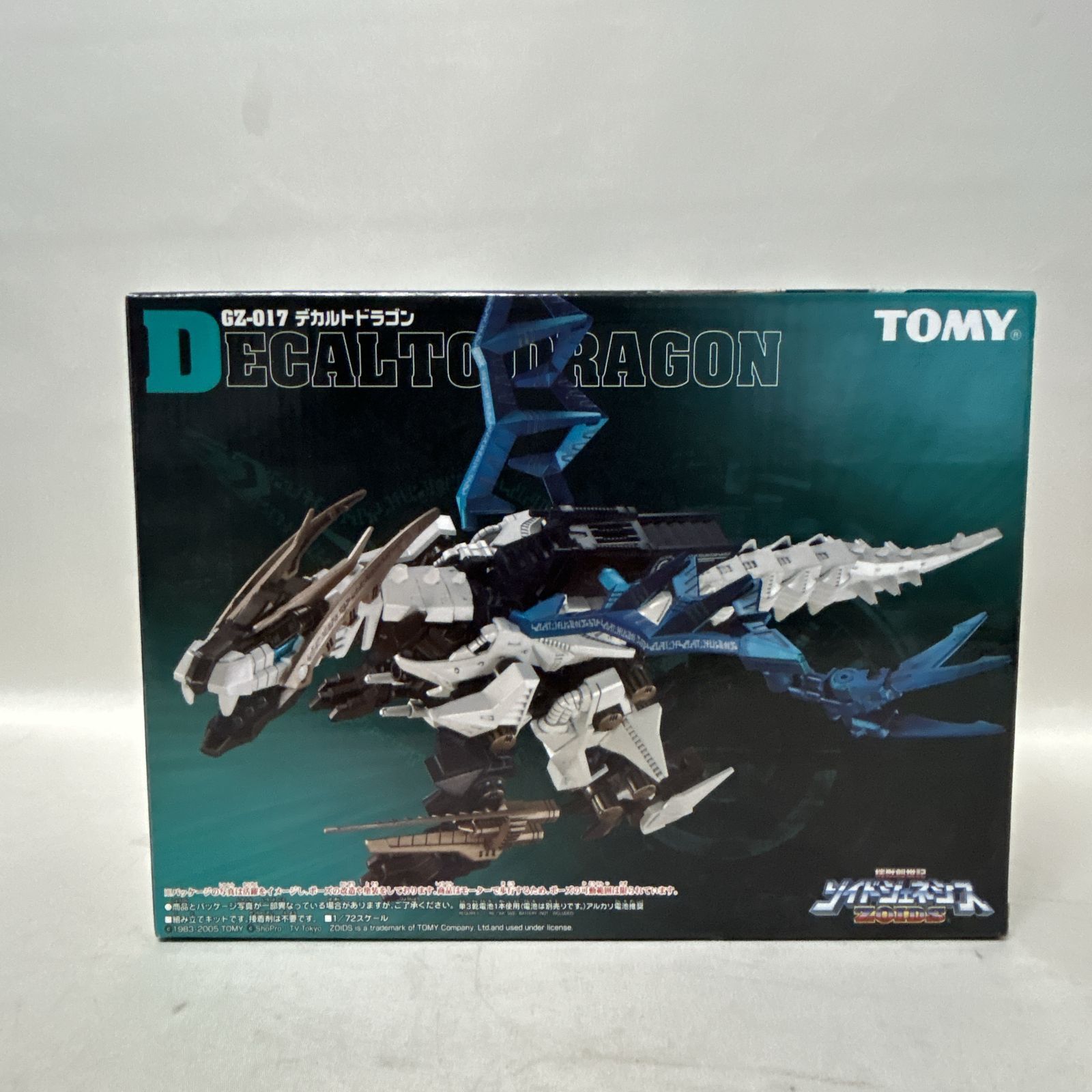 浜館42-1099 店舗併売品 ZOIDS ゾイド ジェネシス GZ-017 デカルトドラゴン 未開封 品