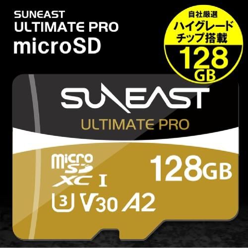 SUNEAST