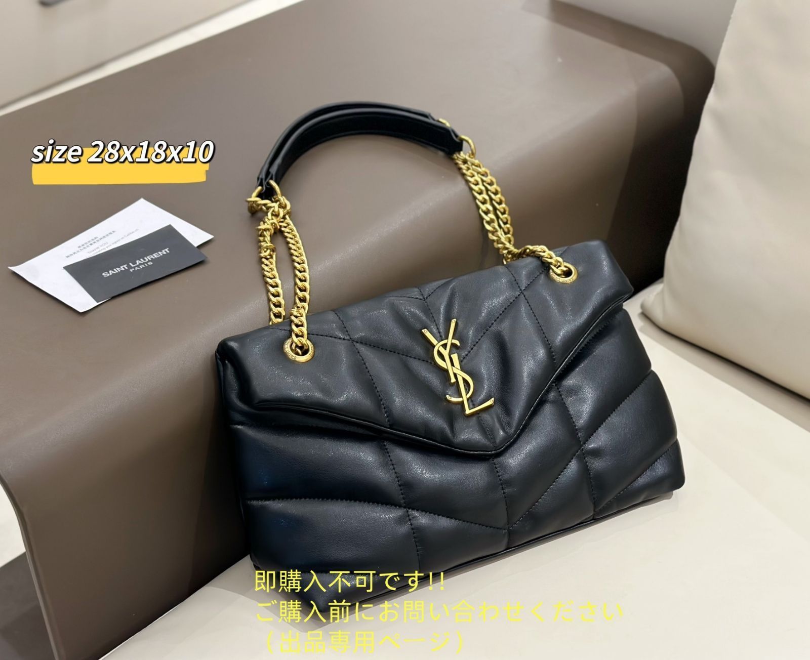 YSL イヴサンローラン