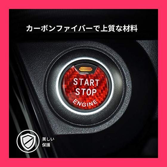 【スタッフおすすめ！】日産 エンジンスタートボタン、炭素繊維製日産 エンジンスタートスイッチ カーボンカッコいい日産スタータスイッチ 日産スターターポイント 日産パワーボタン 装
