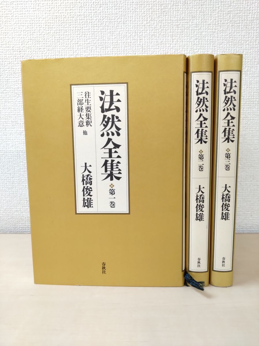 中古】英文解釈の徹底理解 : 合格へのチェック [昭和50年第14刷