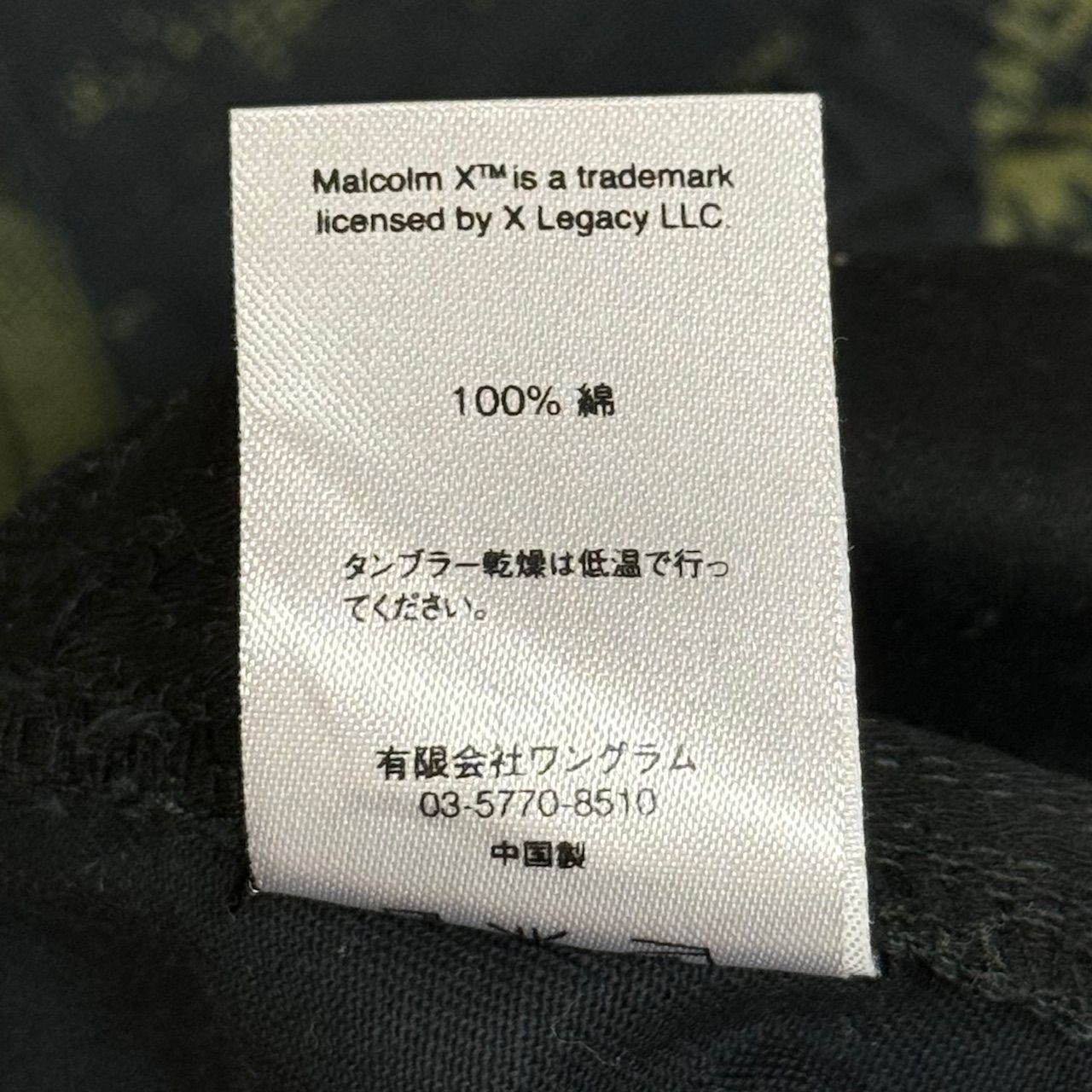 Supreme × Malcolm X 15SS イージーショーツ ハーフパンツ