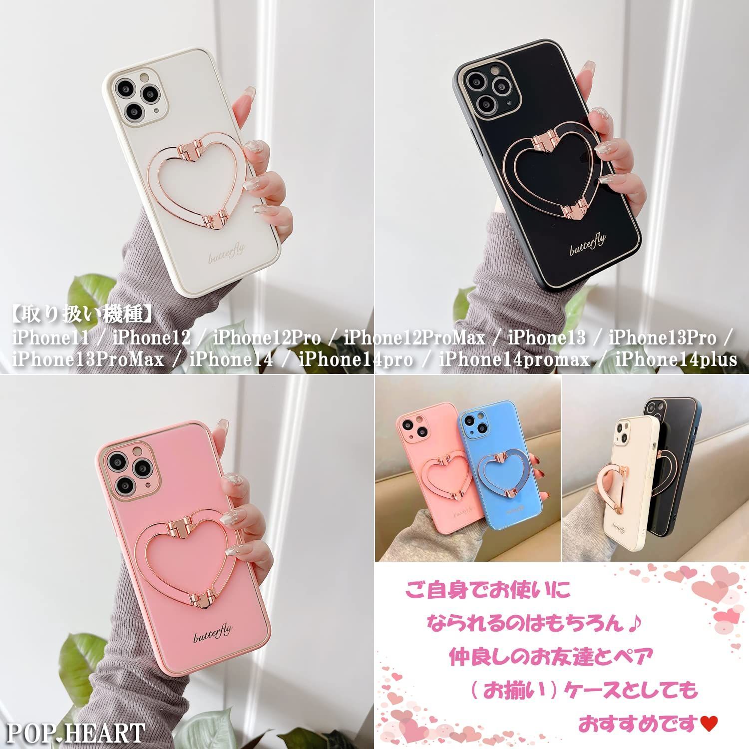 送料無料】iPhone 13 ケース 韓国 かわいい ハート リング付き 黒 スマホケース アイフォン13 カバー おしゃれ 可愛い  メルカリShops