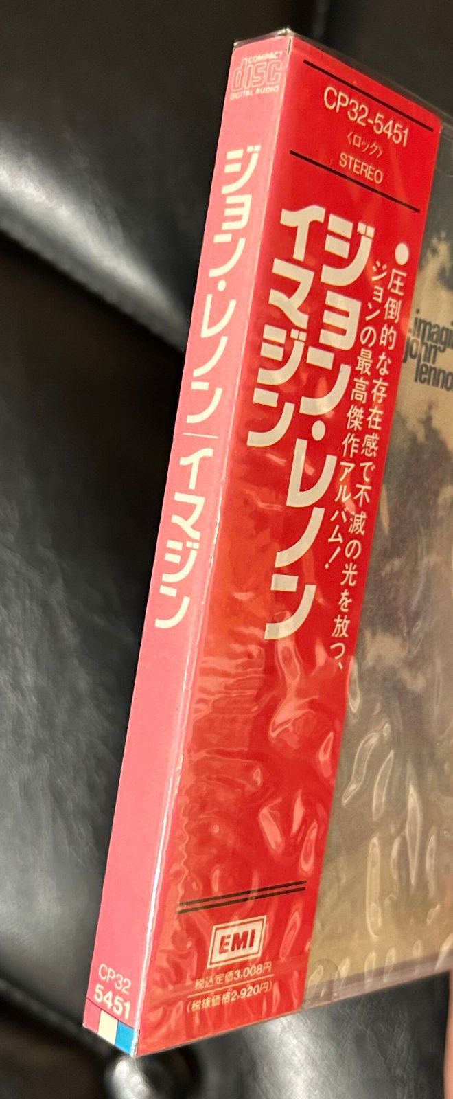 未開封CD】ジョン・レノン「イマジン」 国内盤 旧規格 John Lennon ビートルズ Beatles - メルカリ