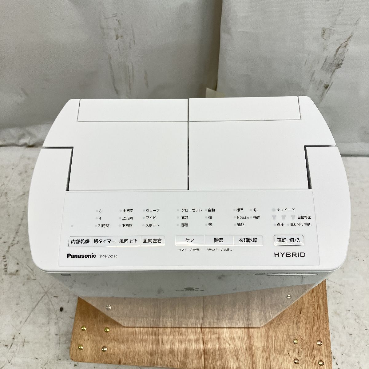 オリジナル生活家電・空調 - 美品2023年パナソニックPanasonic