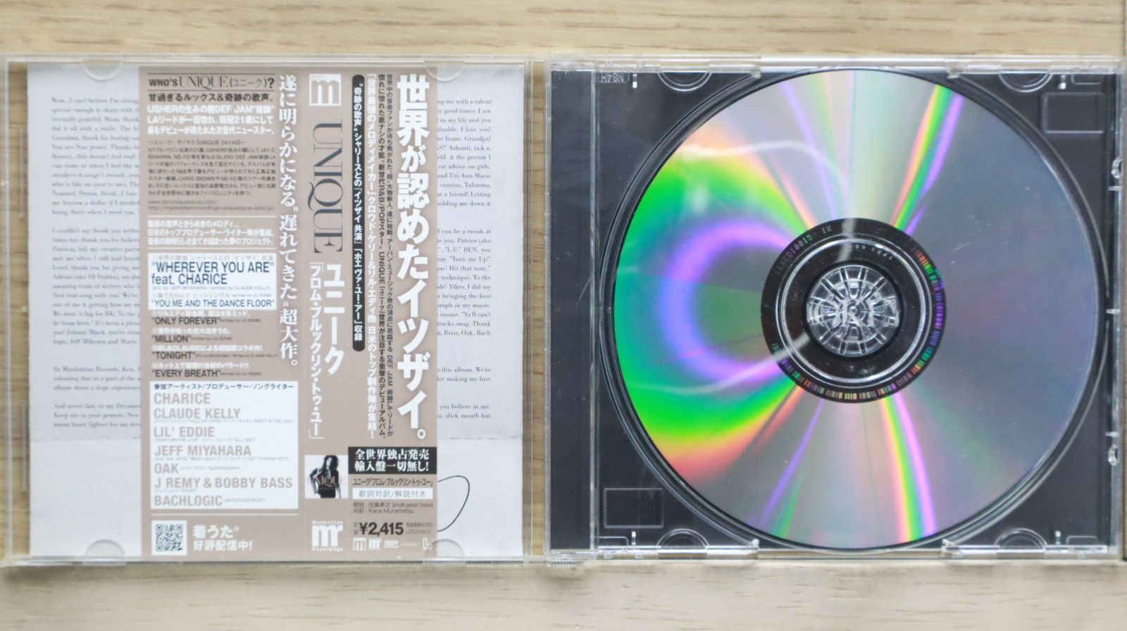 国内盤CD☆ユニーク/Unique□ From Brooklyn To You