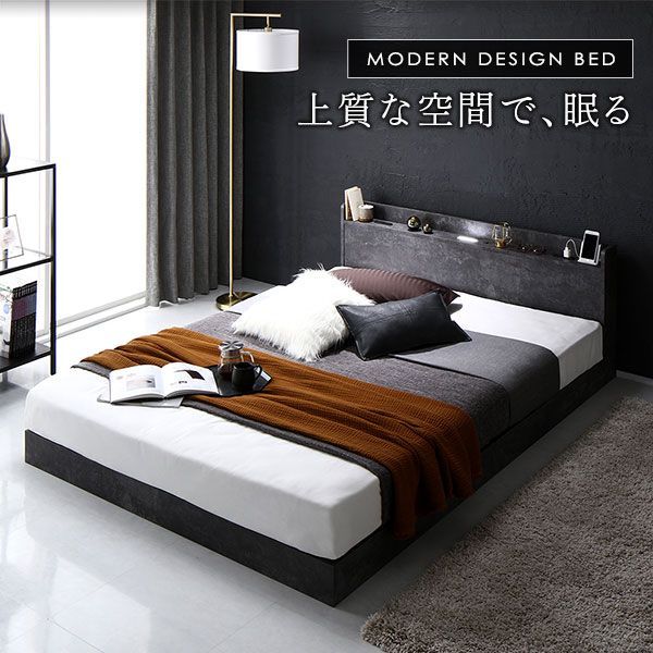 照明付