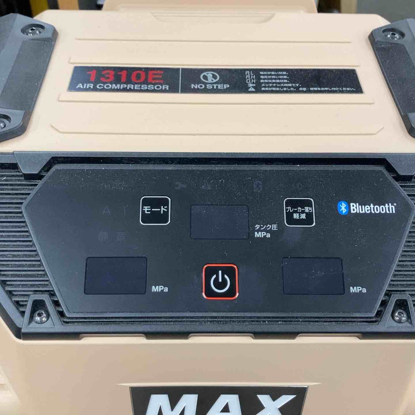 エアコンプレッサー AK-HH1310E_サンドベージュ