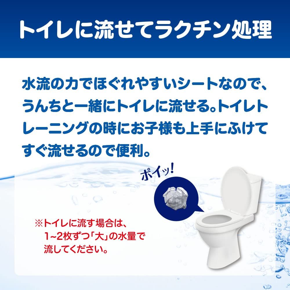 ピジョン