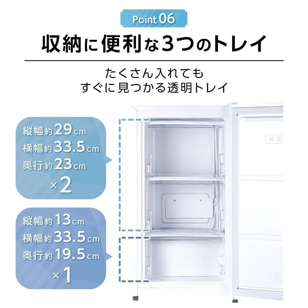 冷凍庫 60L 省エネ 家庭用冷凍庫 セカンド冷凍庫 冷凍ストッカー