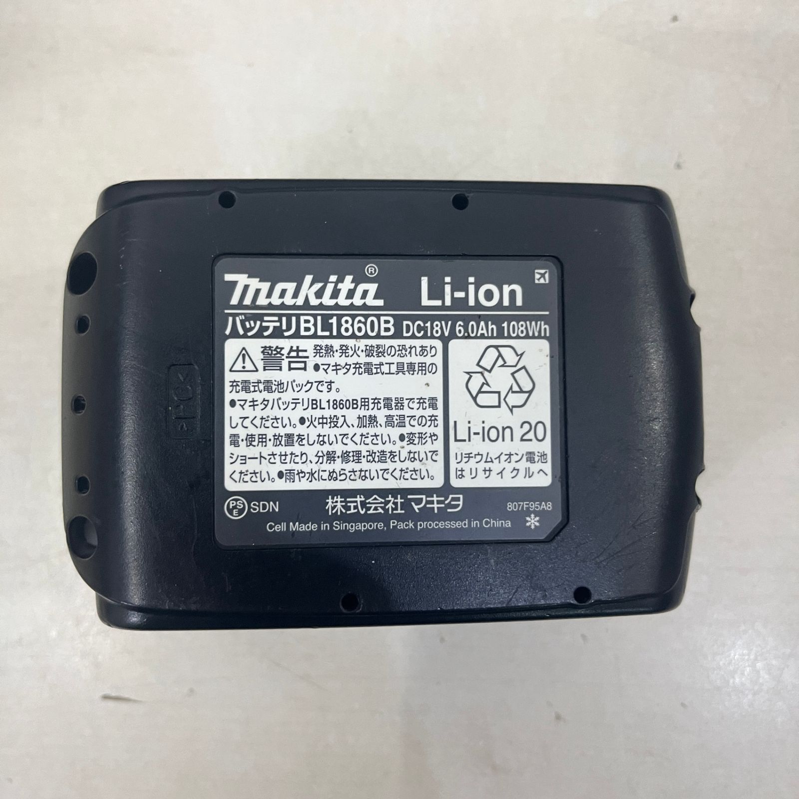 マキタ