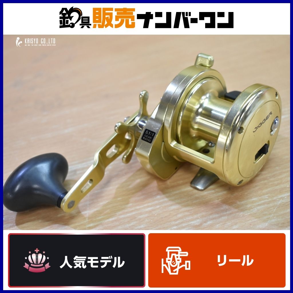 シマノ コレクション スコーピオン オシアジガー 2000P SHIMANO OCEAJG