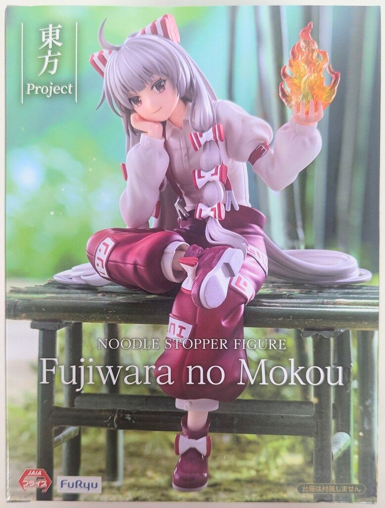 ❶東方Project ぬーどるストッパーフィギュア 藤原妹紅　6個セット！ Amazon | 東方 .Project ぬーどるストッパーフィギュア 藤原妹紅