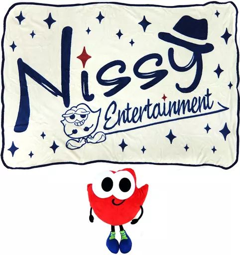 中古】抱き枕カバー・シーツ(男性) Nissy(西島隆弘) もふもふしてんな
