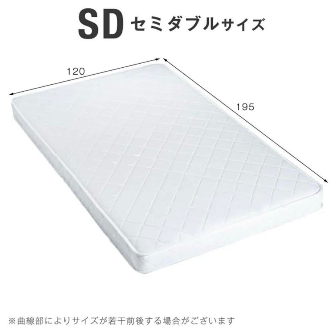 ポケットコイル 厚み14cm